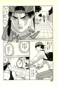 [SABE] Attachment de Go!!