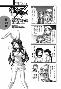 Comic Penguin Club 2008-12