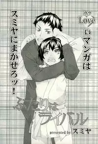 COMIC LO 2009-08 Vol. 65