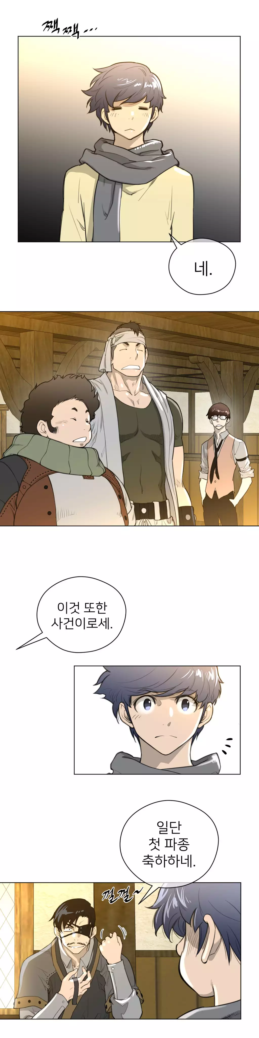 Perfect Half Ch.1-44