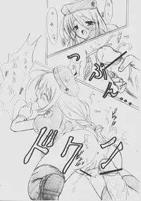 (MOON PHASE 2nd Stage) [Yumemigokoti (Mikage Baku)] Yume Utsutsu (Tsukihime)