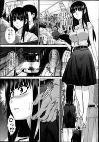 [Itaba Hiroshi] Ikisaki Fumei Ch. 1-3
