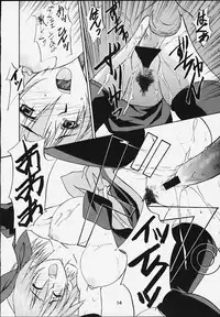 (Mimiket 3) [HEAVEN'S UNIT (Kouno Kei)] G-ANGEL 6 (Dead or Alive)