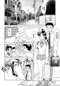 [Hiryuu Ran] SISTER WORK [Chinese] [貪狼閣]