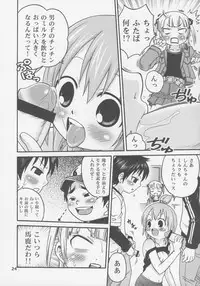 (C72) [Studio Tar (Kyouichirou)] Let's Go 3-biki!! (Mitsudomoe)