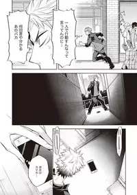 [Mitsuya Bond] Scratch Blue