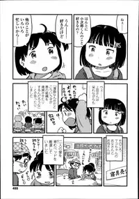 COMIC LO 2014-07