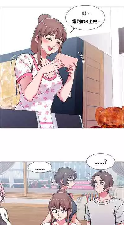 租賃女孩 第二季