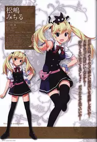 The Fruit of Grisaia Visual FanBook
