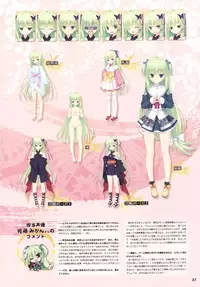 [Yuzu Soft] Senren*Banka Official Visual Fan Book