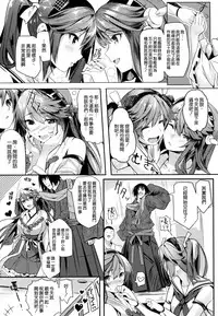 (C86) [Kansai Gyogyou Kyoudou Kumiai (Marushin)] Isuzu Banka (Kantai Collection -KanColle-) [Chinese] [空気系☆漢化]