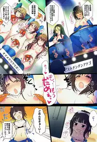 (C92) [A Color Summoner (Kara)] Manatsu no Hustle Castle! (THE IDOLM@STER CINDERELLA GIRLS)