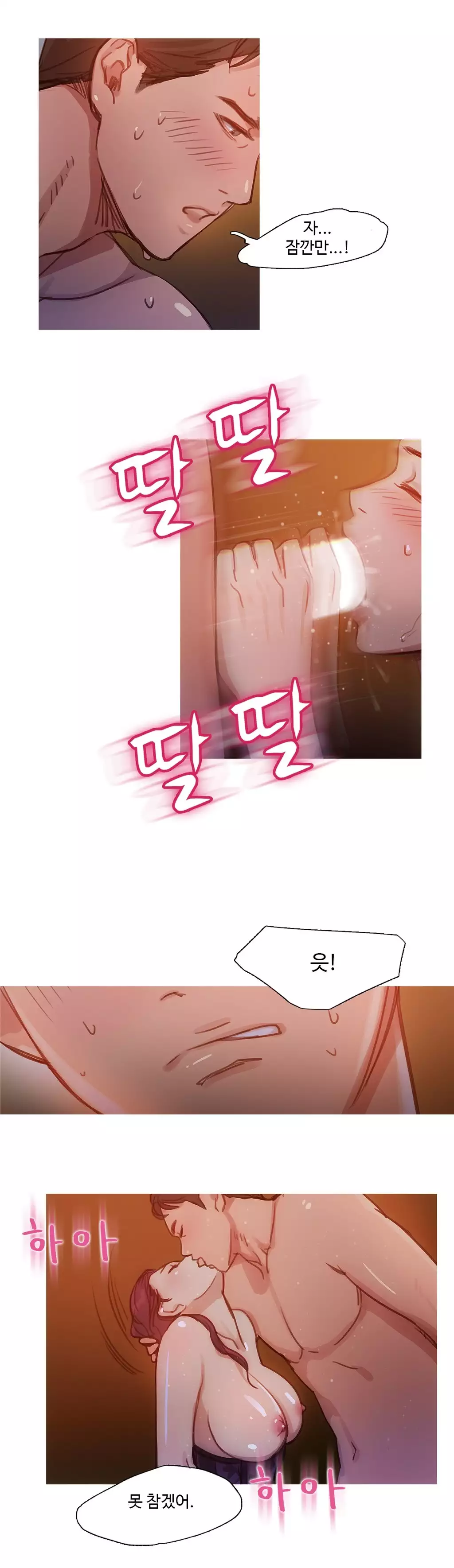 Scandal of the Witch Ch.0-34