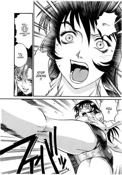 Parasiter Miki Ch. 1-8