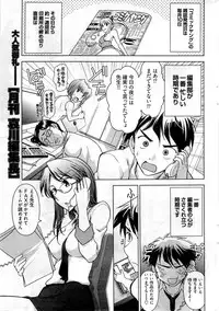 Young Comic 2009-07