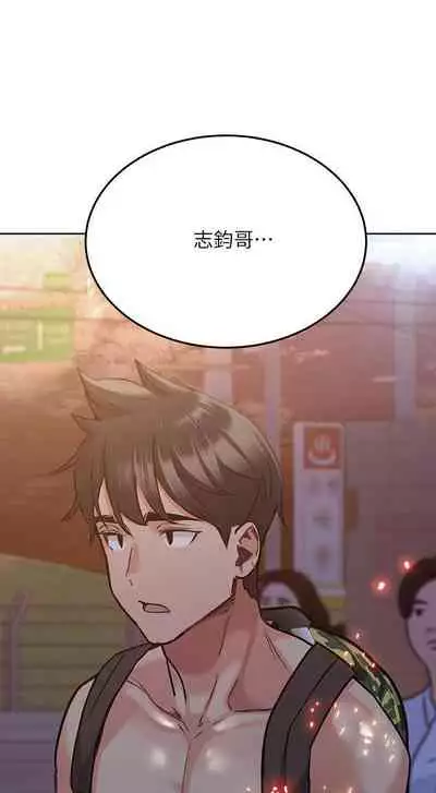 要对妈妈保密唷!(作者:NOAH) 第1~30话 mangaroshionline.blogspot.com