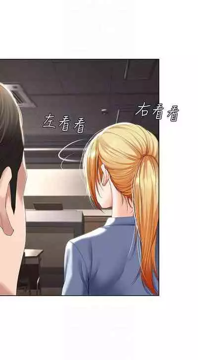 养老金的所有者 31-54 CHI