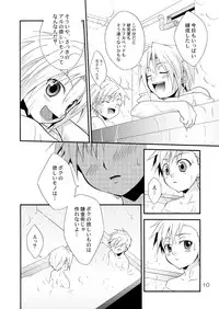 [Panda 4] Kimame ni Tsubu Iri (Fullmetal Alchemist)