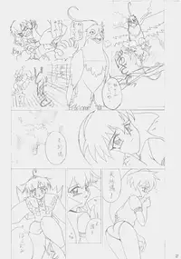 (C52) [koike ya (Shimazaki Yoshio)] Sour Grapes (Mahou Shoujo Pretty Sammy, Ah! My Goddess)