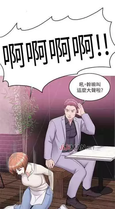 【周一连载】湿身游泳课(作者:0510&TB Production) 第1~24话