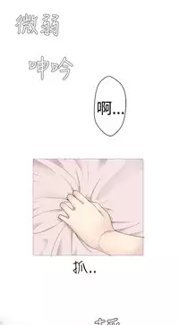 [SOSO] Franken Jo 为爱而生 法兰克赵 Ch.1~7 [Chinese]中文