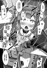 [Satou Kuuki] Mahou Seiten Saint Star (Aki Ochi Darkness Vol. 1) [Chinese] [leoR8714個人漢化] [Digital]