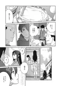 [Kotoyoshi Yumisuke] Haha to Ane to Aoi Ichigo no Fromage - Fromage of mother and an older sister and a blue strawberry Ch. 1-4
