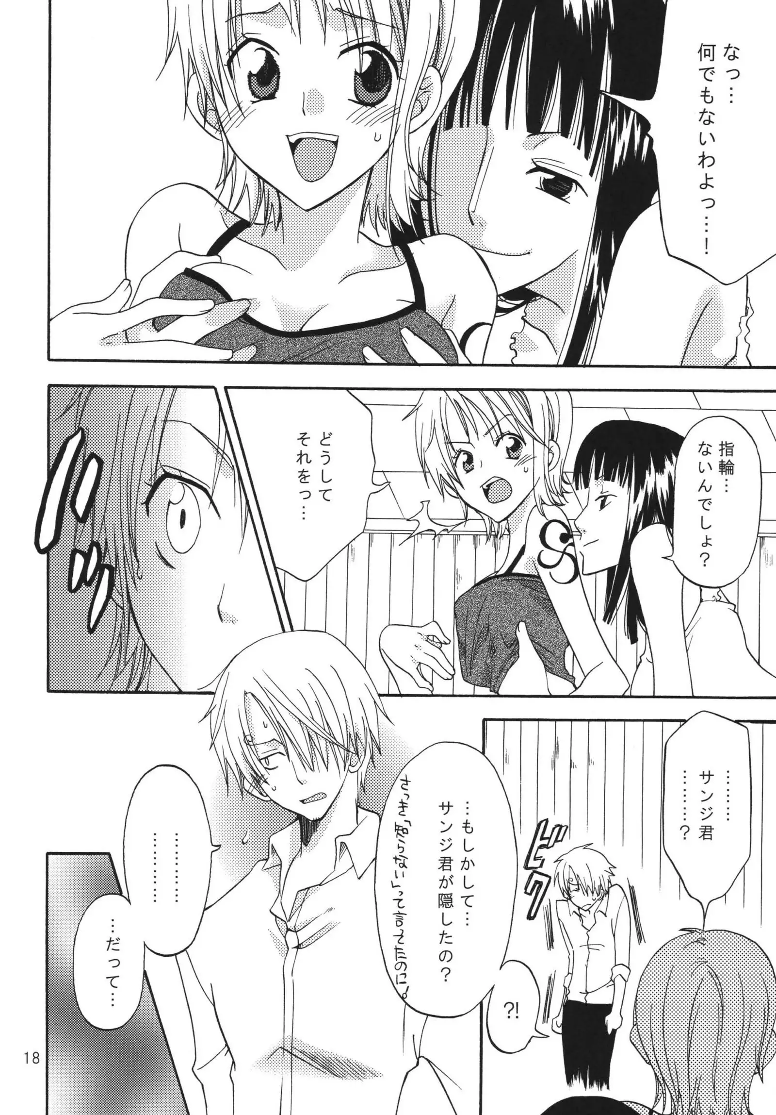 Oshiete! Nico-san