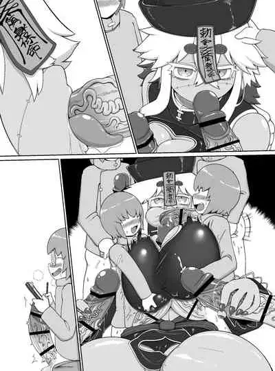 Chōshin bakunyū muchimuchi kyonshī ga ōne shota gundan no sei shori onaho ni sa reru dake no manga