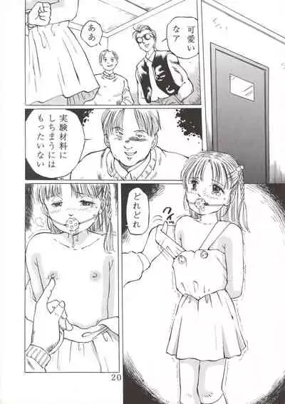 [Manno Rikyuu] Angel-a-holic