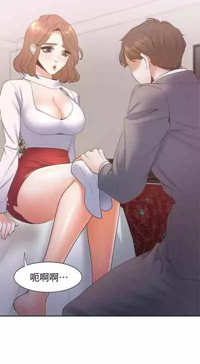 【周五连载】渴望:爱火难耐(作者:Appeal&格子17) 第1~19话