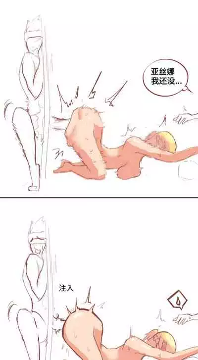 SAO里发生的一个sex bug