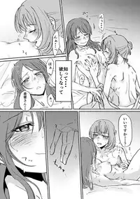 [Pâtissière (Jingo Kajiki)] Onsen KaeMiyu Monogatari (Onsen Ippaku Nihonshu Ippai) (THE IDOLM@STER CINDERELLA GIRLS) [Digital]