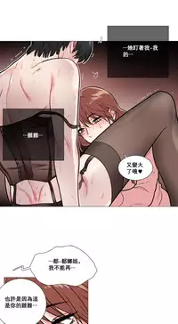 [The Jinshan] Sadistic Beauty Ch.1-17 [Chinese] [17汉化]