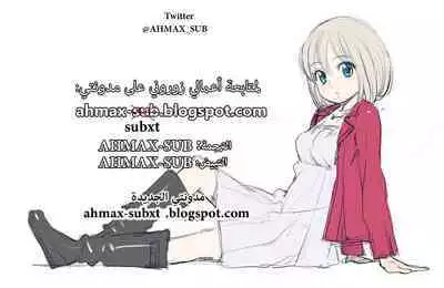 Tomodachi no Okaa-san no Hadaka o Michatta Shounen no Ohanashi | الفتى الذي رأى امّ صديقه عارية