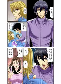 [Umino Luka] Erosugiru Tokoya no Obasan ~Otona no Option wa Ikaga? 1-9(Complete) [cqxl自己汉化] [Digital]