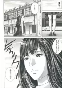 [Oobanburumai] Messiah Chinko