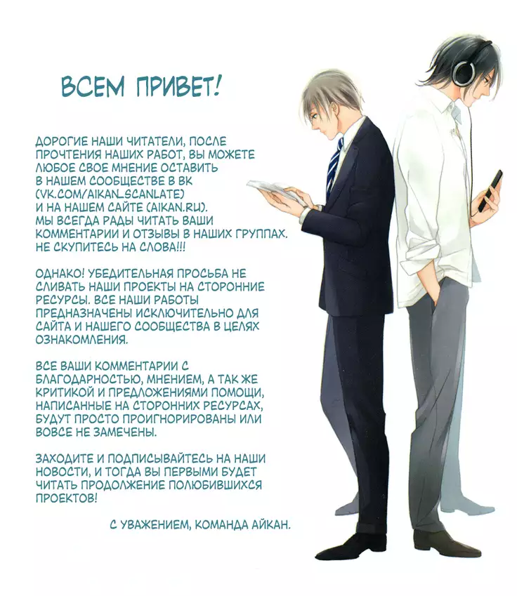 Umegatani Danshi Koutou Gakkou