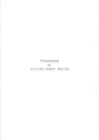 (CR37) [CIRCLE OUTERWORLD (Chiba Shuusaku)] Allworks (Emma: A Victorian Romance)