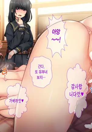 Oyako Sorotte Kairaku Ochi! Okatai Mama ga Musume no Doukyuusei no Charao ni Odosarete!