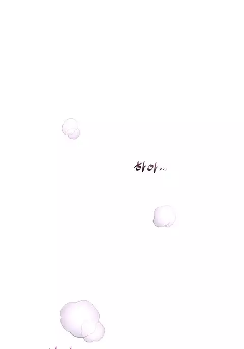 Perfect Half Ch.1-40