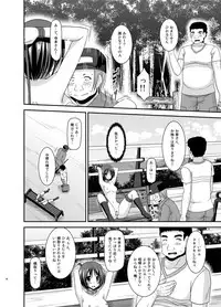 [valssu (Charu)] Roshutsu Shoujo Yuugi Ran Soushuuhen [Digital]