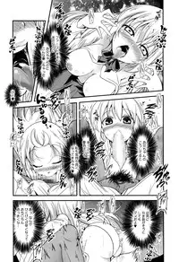 COMIC Megastore Alpha 2016-09