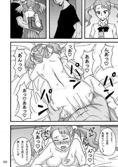 Sobabu Sakuhin Shuu I