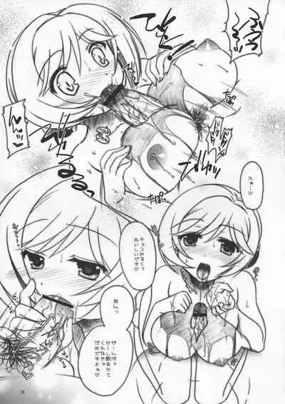 SeoPai MELMILK Soushuuhen