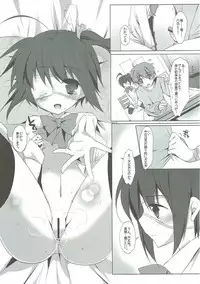 (C83) [moco chouchou (Hisama Kumako)] Chuunibyou dakedo Love H ga Shitai! (Chuunibyou demo Koi ga Shitai!)