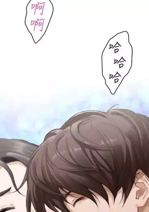 （周4）S-Mate 1-68 中文翻译（更新中）