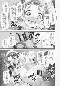 (C92) [condiment moderately (Maeshima Ryo)] Yoru no KiraPâti e Youkoso (Kirakira PreCure a la Mode)