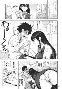 (C80) [666protect (Jingrock)] Kagari-san ni Omakase (Witch Craft Works)