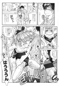 Comic LO 2007-07 Vol. 40